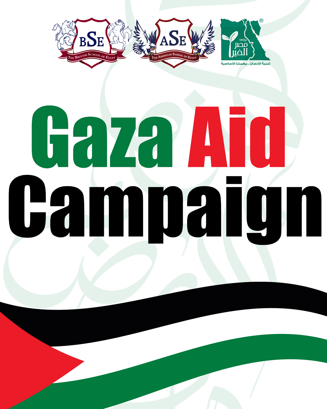 Help us support Gaza!